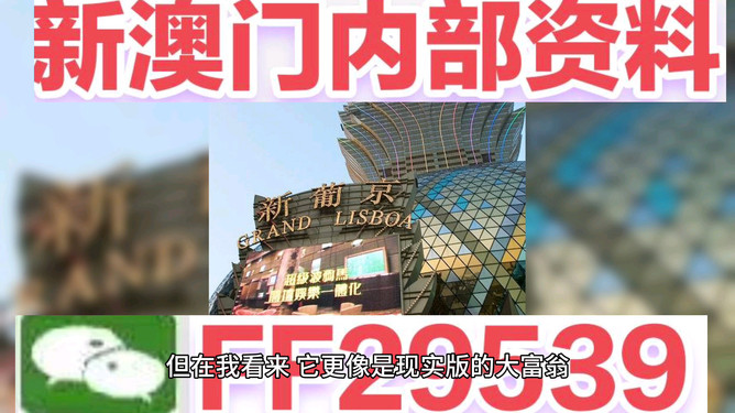 揭秘，2025年今晚澳門(mén)開(kāi)獎(jiǎng)結(jié)果揭曉，澳門(mén)開(kāi)獎(jiǎng)結(jié)果揭曉，揭秘2025年今晚開(kāi)獎(jiǎng)盛況