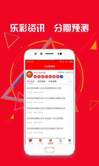 看香港精準(zhǔn)資料免費(fèi)公開(kāi)，一網(wǎng)打盡最新信息，香港最新精準(zhǔn)資料免費(fèi)公開(kāi)，一網(wǎng)打盡最新信息匯總