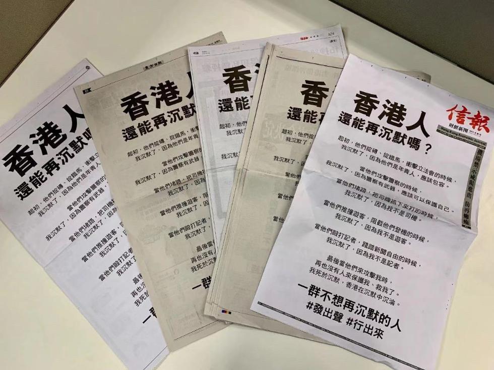 香港內(nèi)部免費(fèi)正版資料的獲取與利用，香港內(nèi)部免費(fèi)正版資料的獲取與高效利用指南