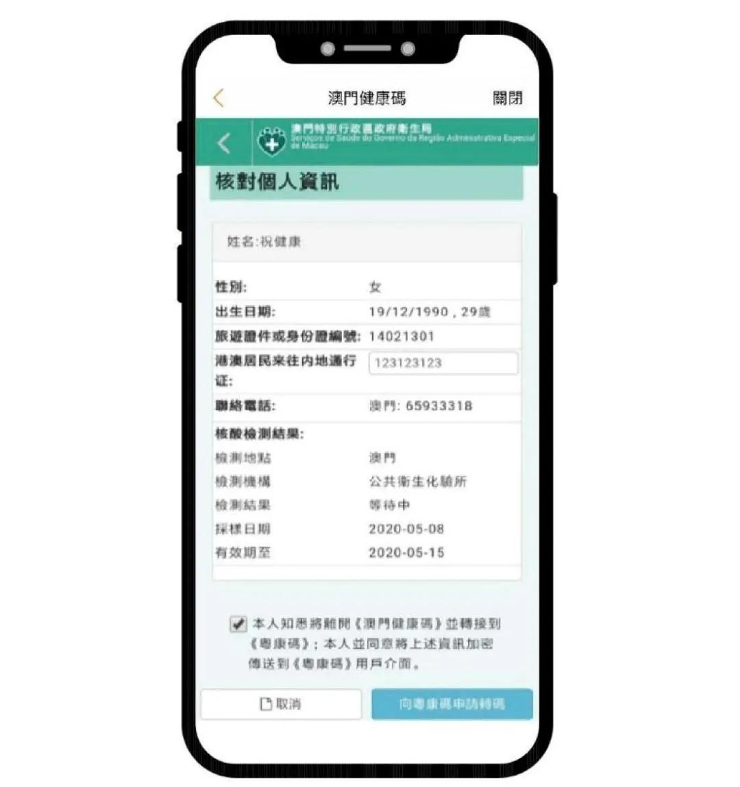 澳門(mén)一碼中精準(zhǔn)一碼免費(fèi)中的奧秘與探索，澳門(mén)一碼精準(zhǔn)預(yù)測(cè)奧秘與探索