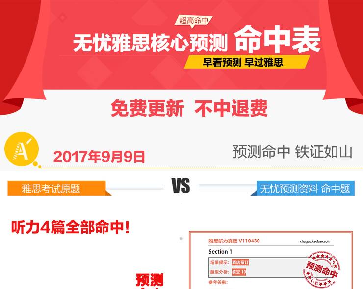 澳彩精準資料免費長期公開，揭秘彩票背后的秘密，澳彩揭秘，精準資料免費公開，探尋彩票背后的秘密