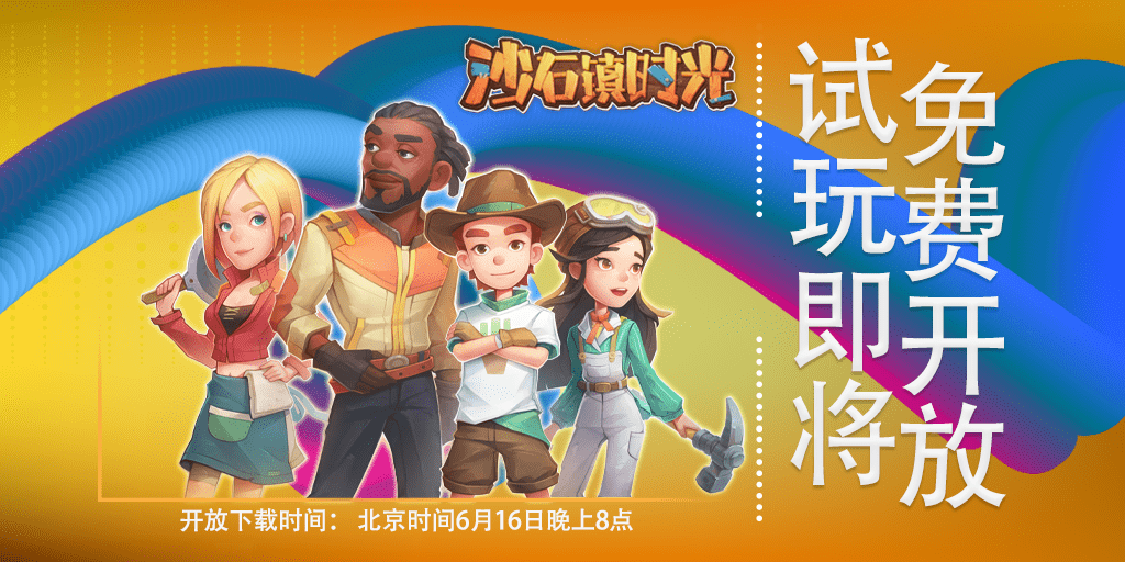 新奧天天開彩免費公布，一網(wǎng)打盡彩票信息，新奧天天開彩免費公布，一網(wǎng)匯集彩票信息大全
