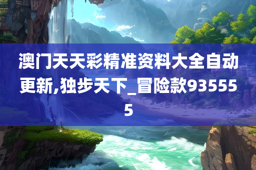 澳門 第177頁