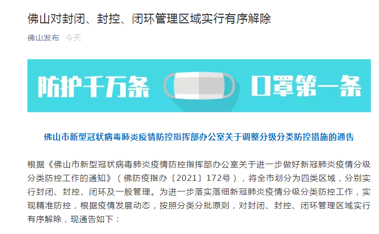 揭秘7777788888精準(zhǔn)新傳真背后的秘密，揭秘精準(zhǔn)新傳真7777788888背后的秘密真相