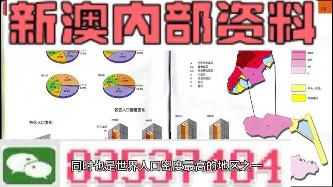 新澳2025精準(zhǔn)正版免費(fèi)資料大揭秘，新澳2025正版資料大揭秘，精準(zhǔn)免費(fèi)資料一網(wǎng)打盡