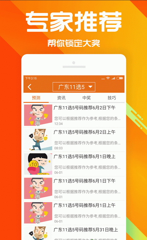 正版精準資料全年免費，助力學習成長的新時代引擎，正版精準資料全年免費，新時代學習引擎助力成長