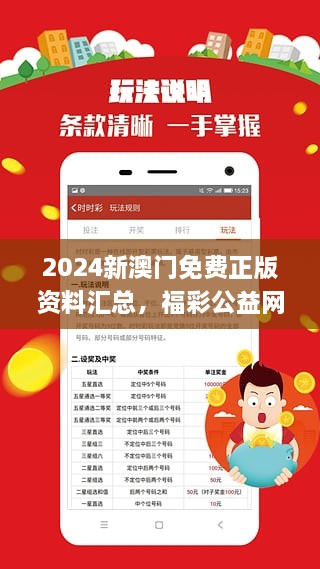探索未來，2025新澳精準(zhǔn)免費(fèi)大全，探索未來，揭秘新澳精準(zhǔn)免費(fèi)大全（2025版）