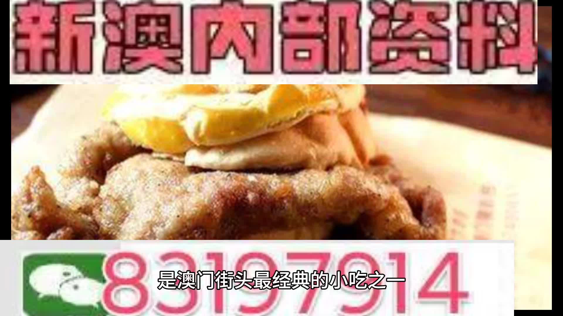 澳門正版資料大全，探索未來的藍(lán)圖 2025展望，澳門正版資料大全，探索未來藍(lán)圖，展望澳門2025發(fā)展