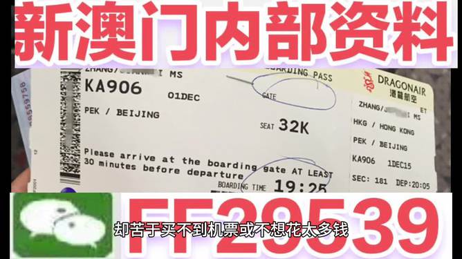 新澳2025今晚開獎(jiǎng)資料大全——全面解析與預(yù)測(cè)，新澳2025今晚開獎(jiǎng)資料解析與預(yù)測(cè)大全