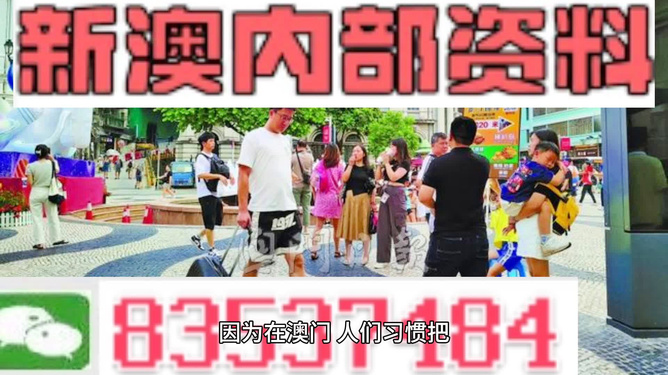 夢想之城 第7頁