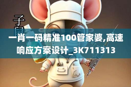 新澳最精準(zhǔn)正最精準(zhǔn)大全