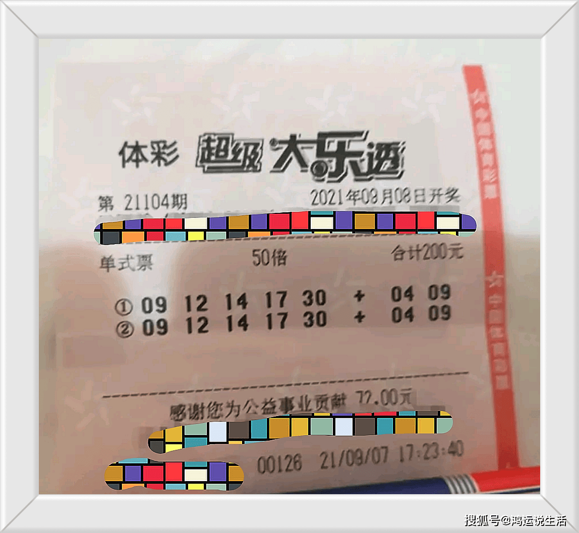 探索未來，澳門特馬今晚的開碼奇跡，澳門特馬今晚開碼奇跡，探索未來的神秘之旅