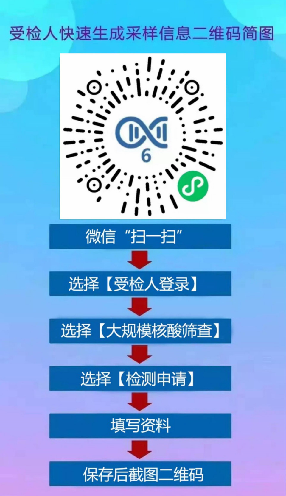 揭秘2025新澳精準(zhǔn)正版澳門碼，揭秘2025澳門新澳正版精準(zhǔn)碼