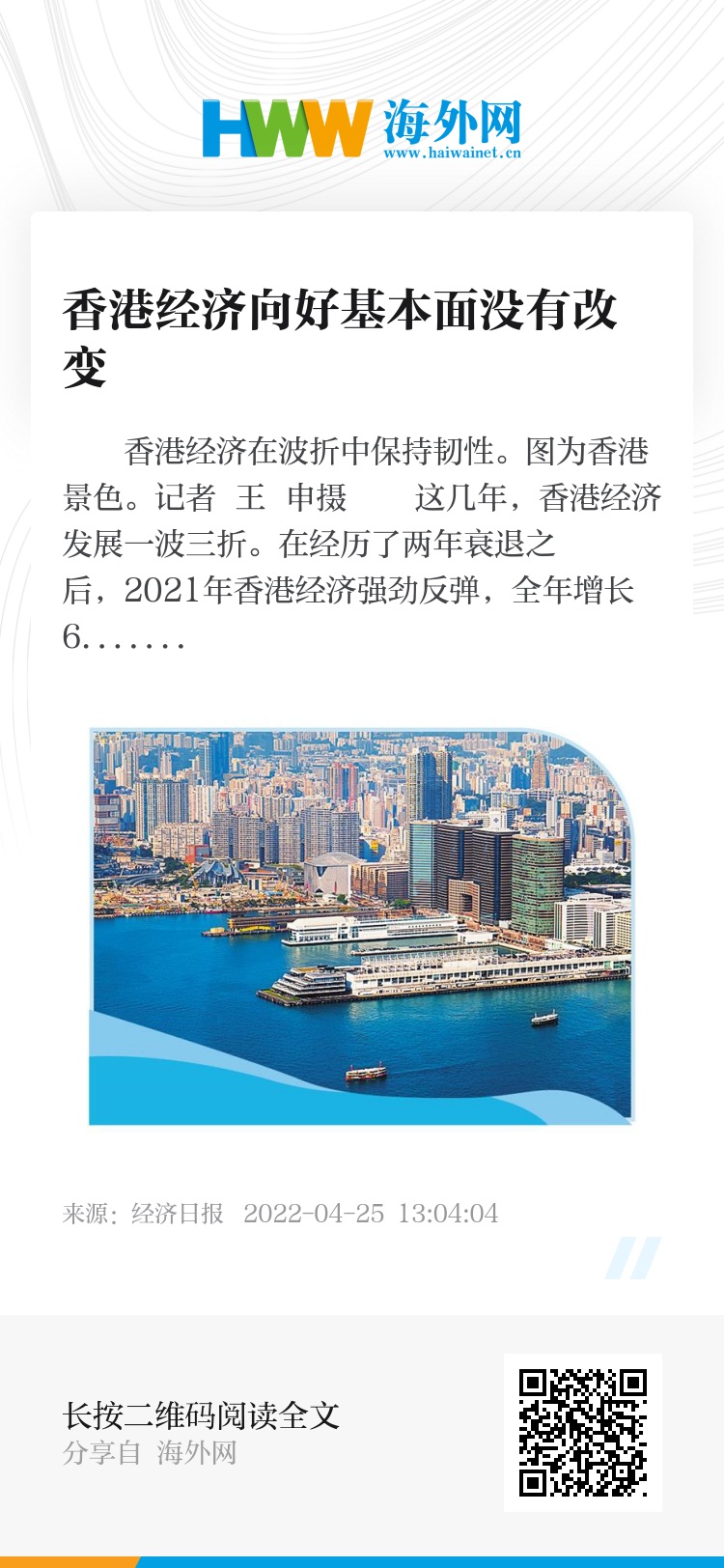 香港正版資料2025年資料詳解，香港正版資料2025年全面解析
