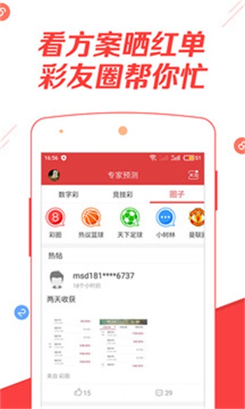 天下彩（9944CC），天下彩圖文資訊更新，天下彩圖文資訊更新（9944CC）