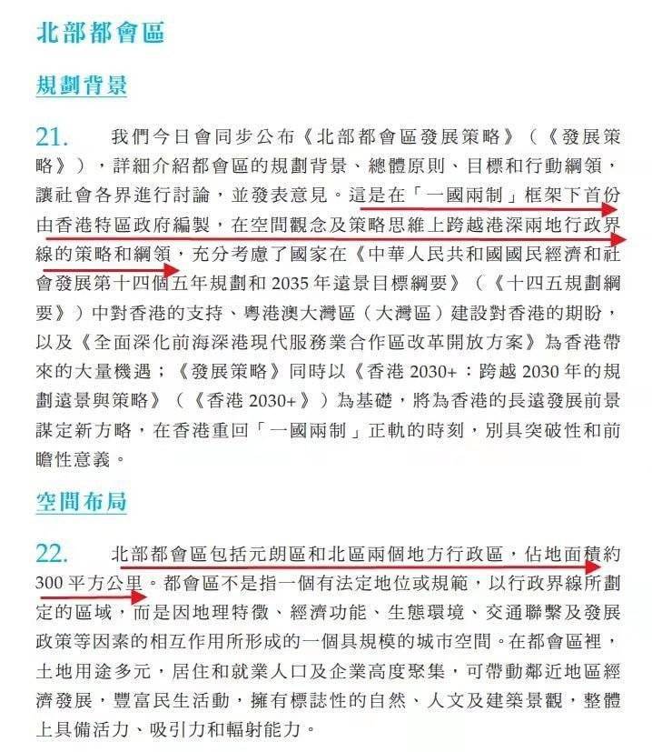 揭秘2025香港最準資料，趨勢、預測與未來發(fā)展，揭秘香港未來發(fā)展趨勢，2025年預測與資料大揭秘