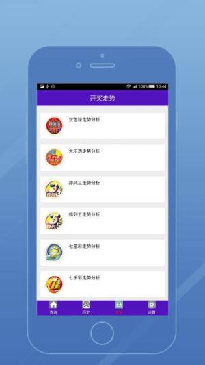 揭秘9944cc天下彩資料，一網(wǎng)打盡彩票資訊，揭秘9944cc天下彩資料，一網(wǎng)掌握彩票資訊大全