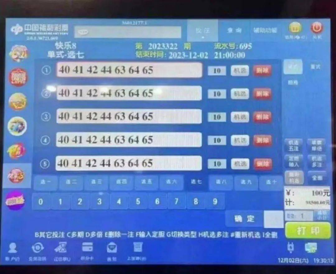 揭秘新澳彩開(kāi)獎(jiǎng)記錄，2025年最新消息一網(wǎng)打盡，揭秘新澳彩開(kāi)獎(jiǎng)記錄，一網(wǎng)打盡最新消息，2025年開(kāi)獎(jiǎng)動(dòng)態(tài)全解析
