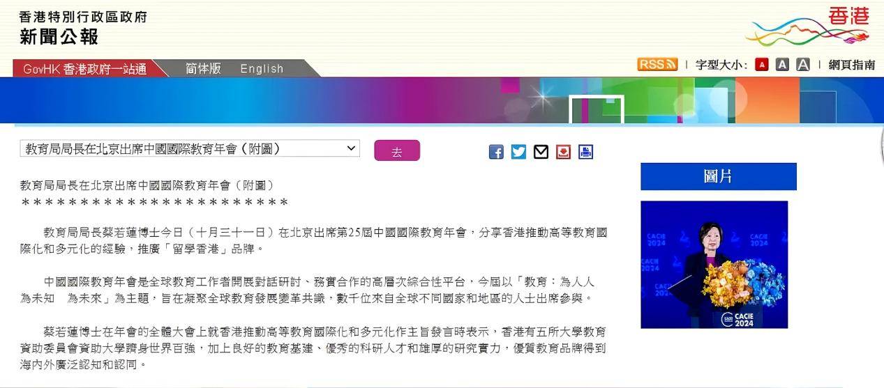 揭秘香港最牛三肖三碼中特，揭秘香港最牛三肖三碼中特秘密