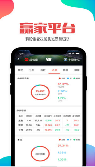 揭秘管家婆最全免費(fèi)資料，一網(wǎng)打盡實(shí)用信息，揭秘管家婆全套免費(fèi)資料，一網(wǎng)打盡實(shí)用信息匯總