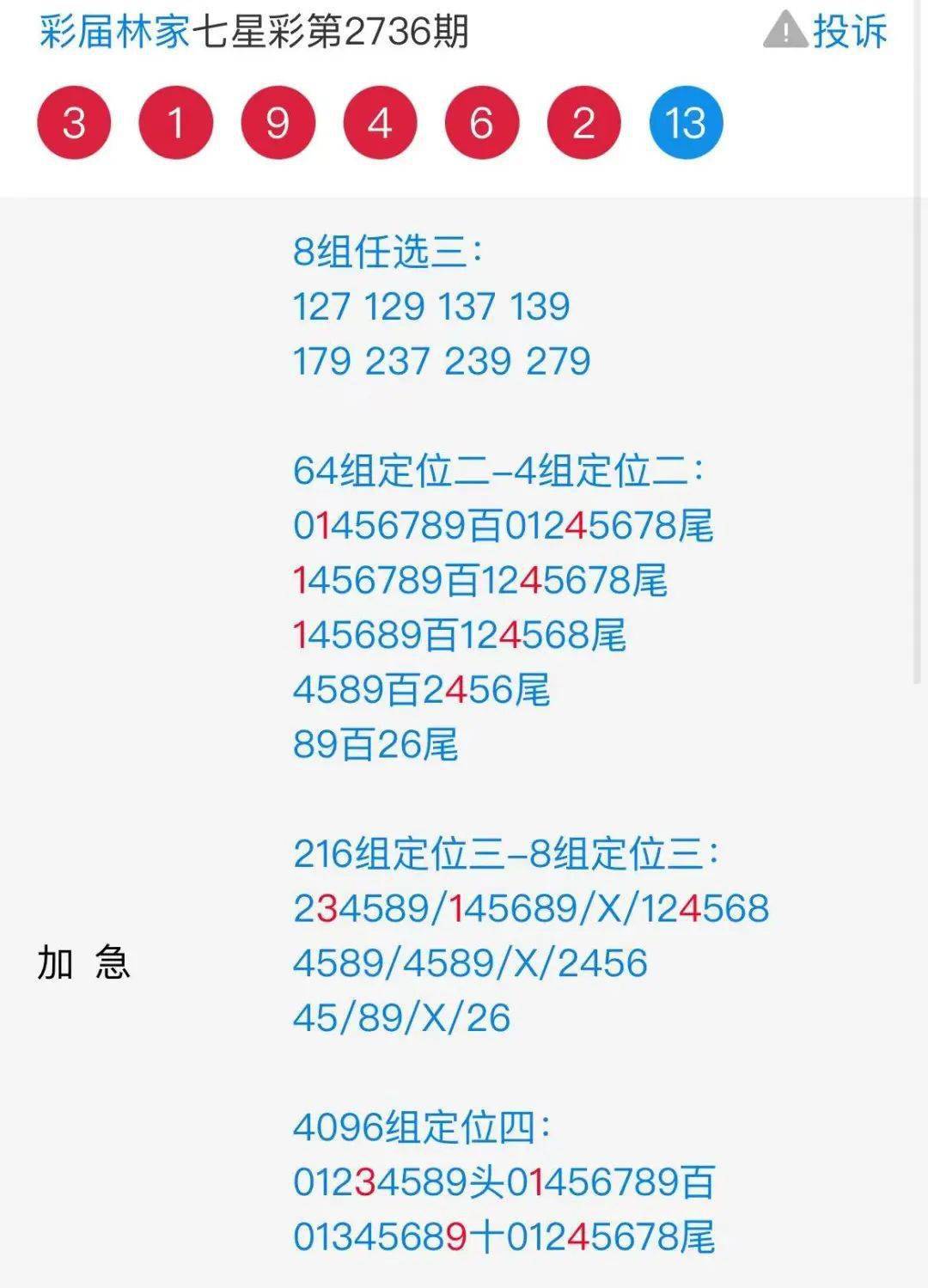 二四六香港資料期期準(zhǔn)千附三險(xiǎn)阻，深度解析與洞察，深度解析與洞察，香港期期準(zhǔn)千附三險(xiǎn)阻的二四六資料