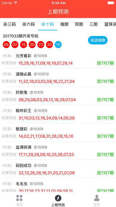 新澳門開獎(jiǎng)結(jié)果及最新開獎(jiǎng)進(jìn)展，澳門最新開獎(jiǎng)結(jié)果及進(jìn)展速遞