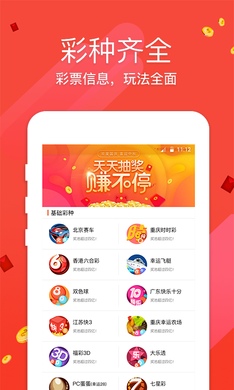 揭秘澳門天天彩資料大全，探索彩票世界的奧秘（2025版），揭秘澳門天天彩資料大全，彩票世界奧秘探索（最新2025版）