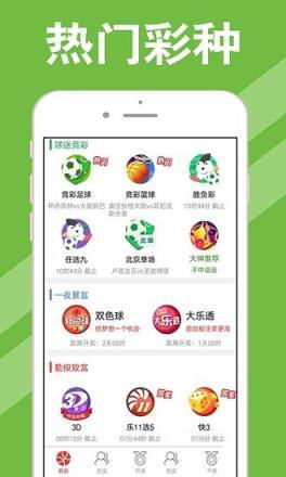 新澳天天開(kāi)獎(jiǎng)資料大全最新解析，新澳天天開(kāi)獎(jiǎng)資料大全解析及最新開(kāi)獎(jiǎng)信息