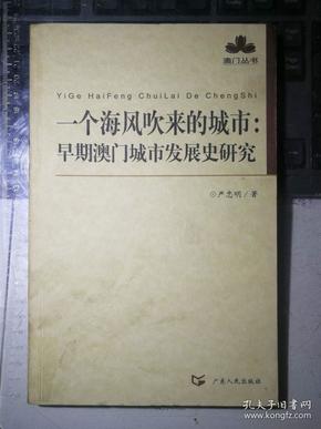 舊老澳門2025歷史開獎(jiǎng)記錄大全揭秘，澳門歷史開獎(jiǎng)記錄2025揭秘，舊老澳門的開獎(jiǎng)歷程大全