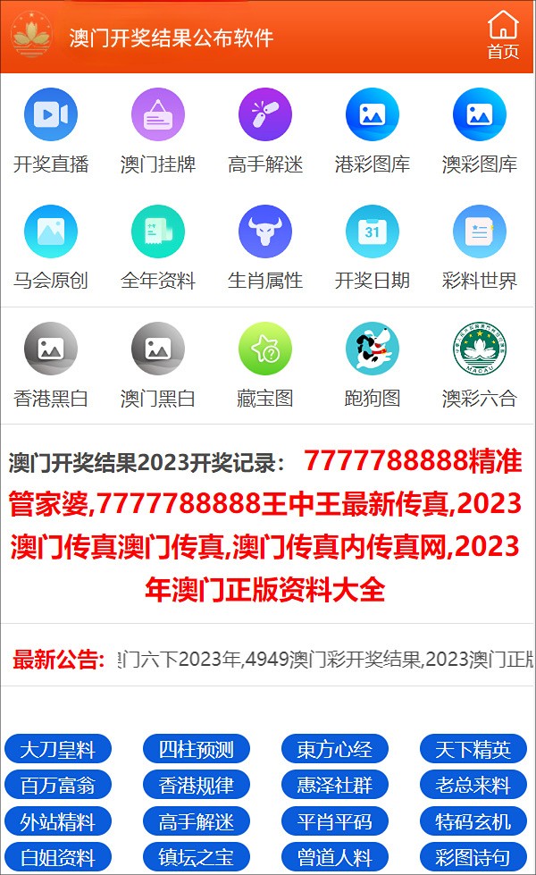 財經(jīng) 第172頁