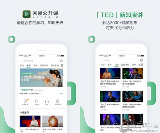 今晚新澳門(mén)開(kāi)獎(jiǎng)結(jié)果查詢(xún)?nèi)馕觯痪W(wǎng)打盡最新資訊，新澳門(mén)開(kāi)獎(jiǎng)結(jié)果查詢(xún)?nèi)馕觯钚沦Y訊一網(wǎng)打盡