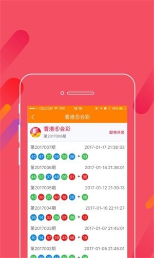 澳門 第172頁