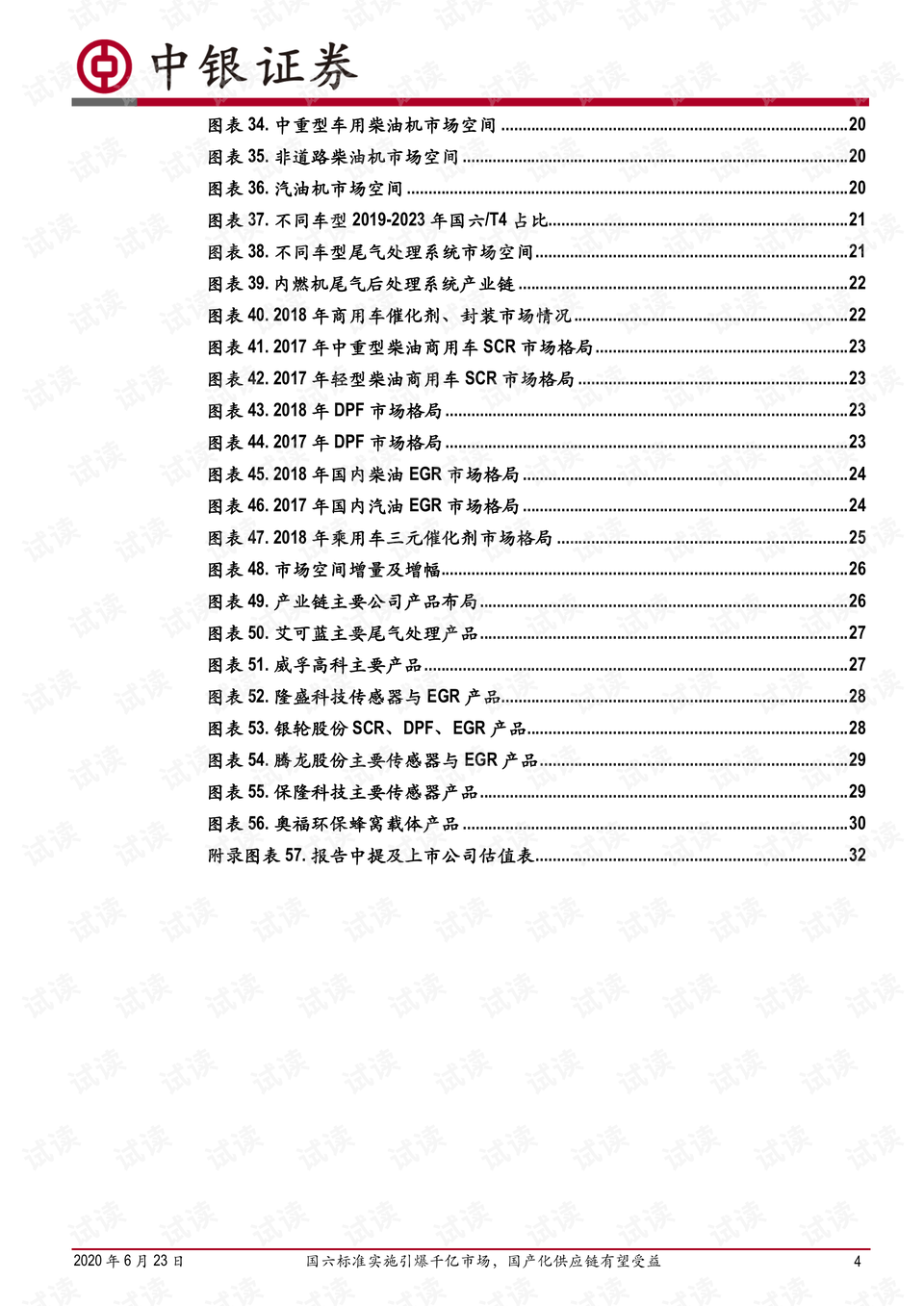 揭秘二四六香港資料期期中準(zhǔn)的奧秘，揭秘二四六香港期期中準(zhǔn)資料奧秘