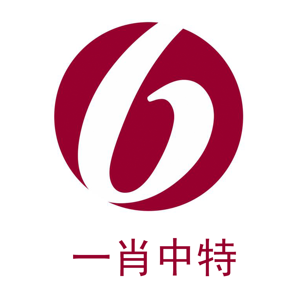 揭秘最準(zhǔn)一肖一碼一一中特，揭秘最準(zhǔn)一肖一碼，揭秘一中特真相