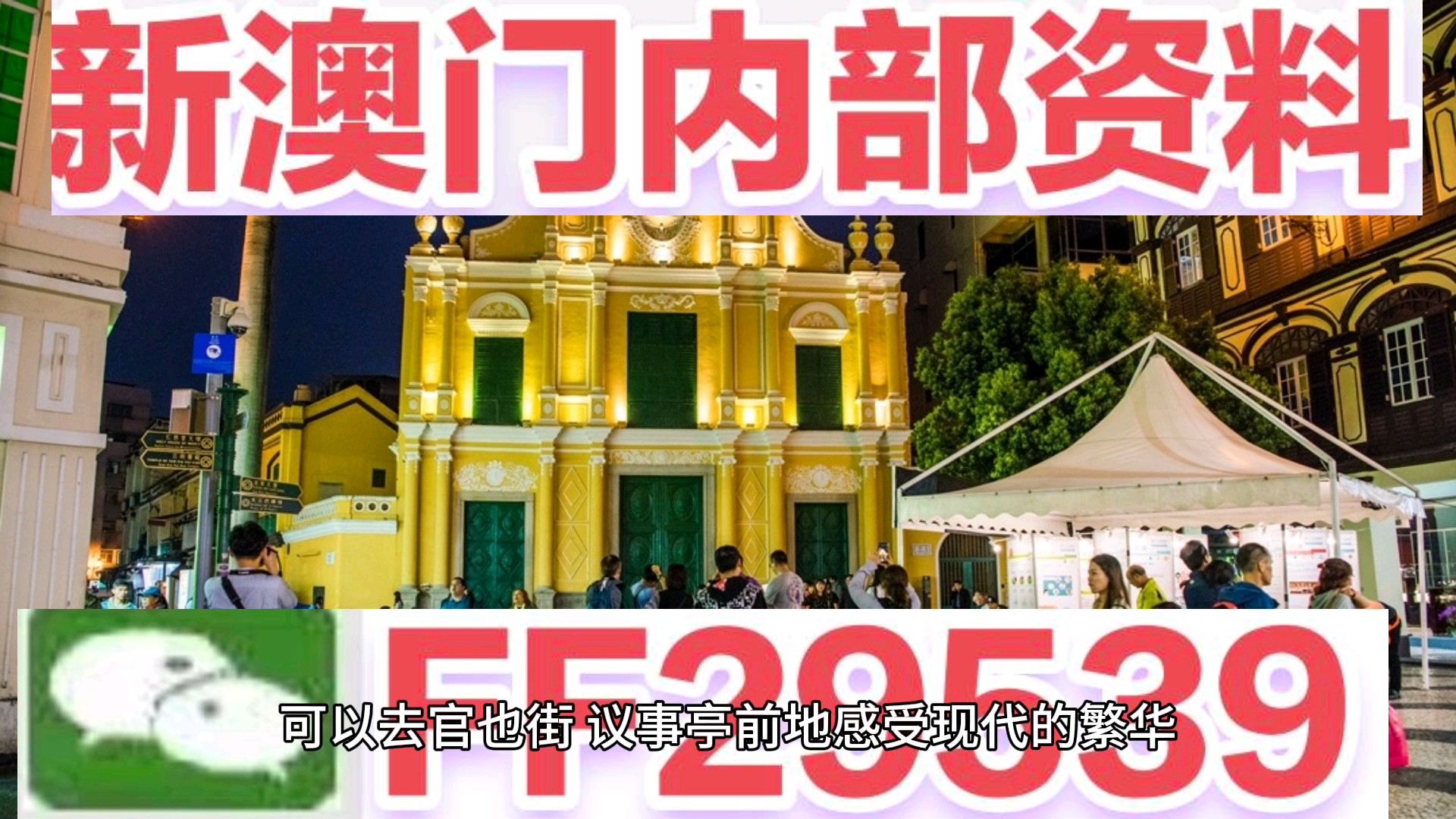 揭秘4949澳門特馬今晚開獎53期，熱門網(wǎng)絡(luò)語言解讀彩票奧秘，揭秘澳門特馬第53期開獎內(nèi)幕，網(wǎng)絡(luò)語言解讀彩票奧秘