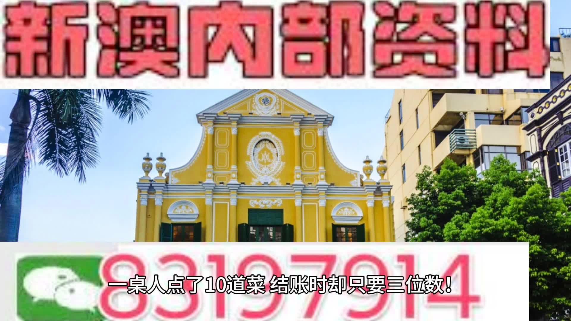 打開澳門全年免費(fèi)精準(zhǔn)資料的大門，澳門全年免費(fèi)精準(zhǔn)資料大揭秘