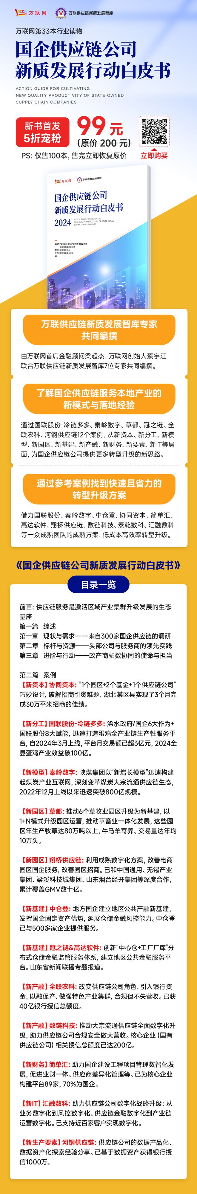 揭秘香港最準資料免費公開背后的秘密，揭秘香港免費公開資料背后的真相