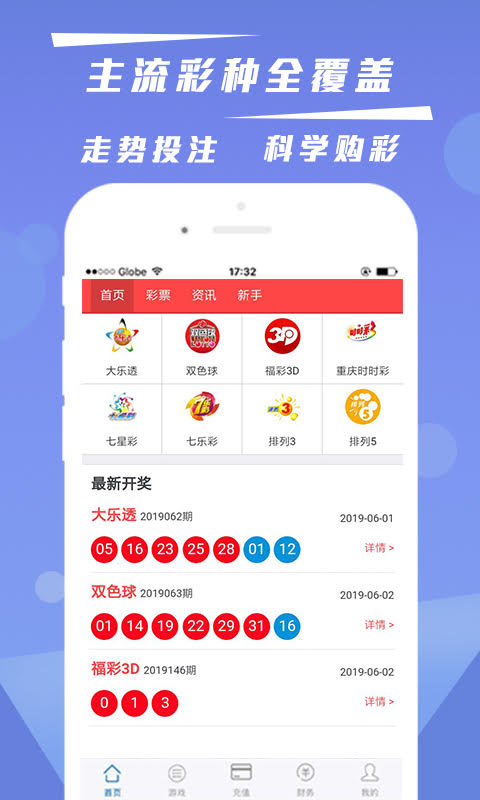 澳門天天彩開獎免費(fèi)資料，一網(wǎng)打盡所有信息，澳門天天彩開獎免費(fèi)資料大全，全面掌握所有信息