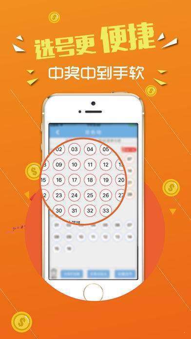 探尋王者之路，77777788888王中王中特亮點(diǎn)，探尋王者之路，王中王中特亮點(diǎn)揭秘