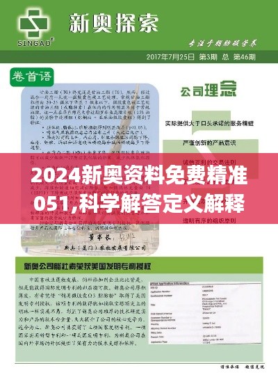 第837頁