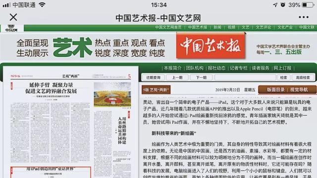 新奧彩資料長期免費(fèi)公開，探索與共贏的序曲，新奧彩資料長期免費(fèi)公開，探索共贏序曲開啟