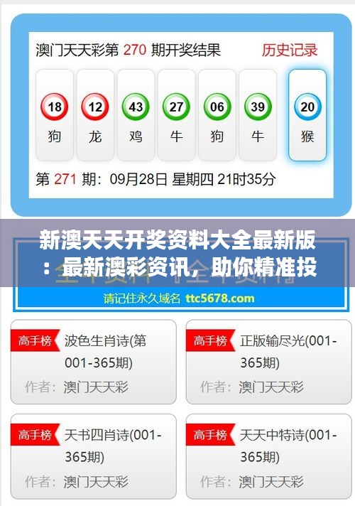 熱點(diǎn) 第170頁(yè)