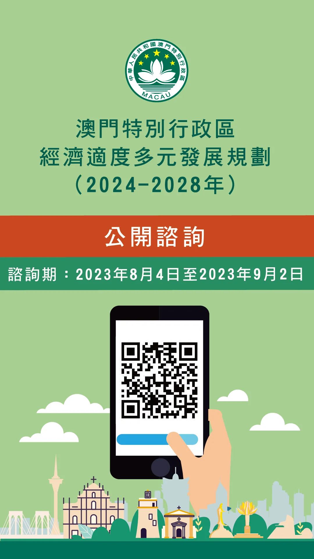 探索未來之門，2025新澳門原料免費(fèi)大全，探索未來之門，2025新澳門原料大全免費(fèi)探索