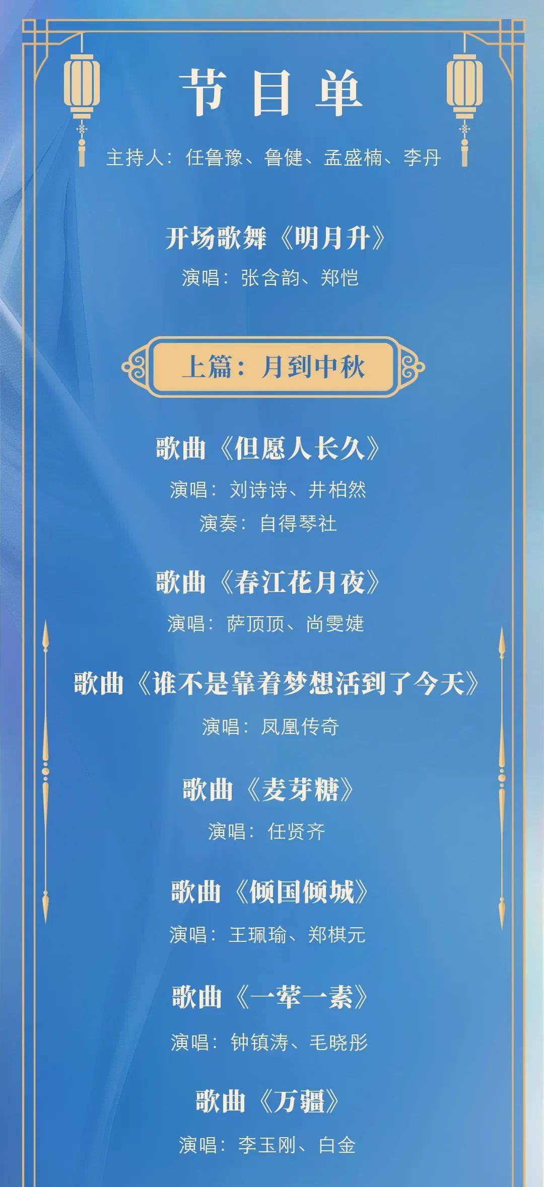 第823頁(yè)