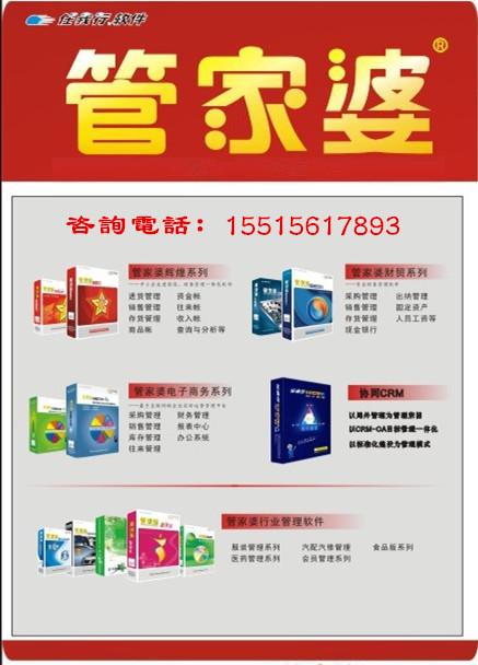 管家婆一碼中獎，揭秘幸運背后的故事，揭秘幸運背后的故事，管家婆一碼中獎經(jīng)歷