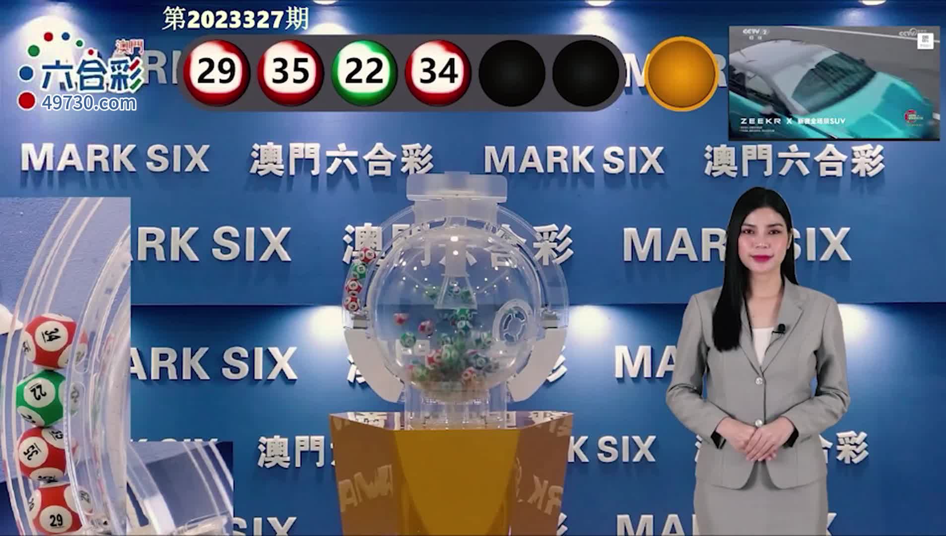 揭秘澳門天天彩資料大全——走向未來的彩票探索之旅，揭秘澳門天天彩資料大全，彩票探索之旅揭秘未來趨勢