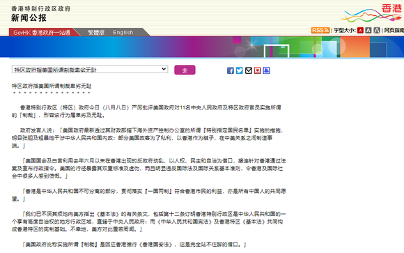 香港免費公開資料大全，一網打盡資源寶藏，香港資源寶藏，免費公開資料一網打盡