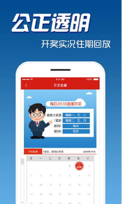 揭秘澳門今期開(kāi)獎(jiǎng)結(jié)果，2025年彩票盛宴背后的故事，澳門彩票盛宴揭秘，今期開(kāi)獎(jiǎng)結(jié)果與未來(lái)彩票展望