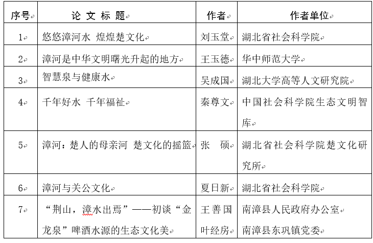 揭秘新奧開(kāi)獎(jiǎng)結(jié)果歷史記錄，揭秘新奧開(kāi)獎(jiǎng)結(jié)果歷史全記錄