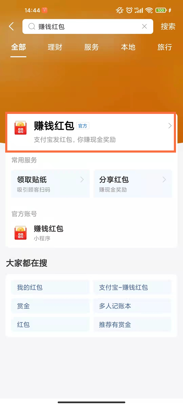 澳門(mén)一碼一碼精準(zhǔn)預(yù)測(cè)，揭秘博彩背后的秘密與真相，澳門(mén)一碼精準(zhǔn)預(yù)測(cè)揭秘博彩背后的秘密真相探索